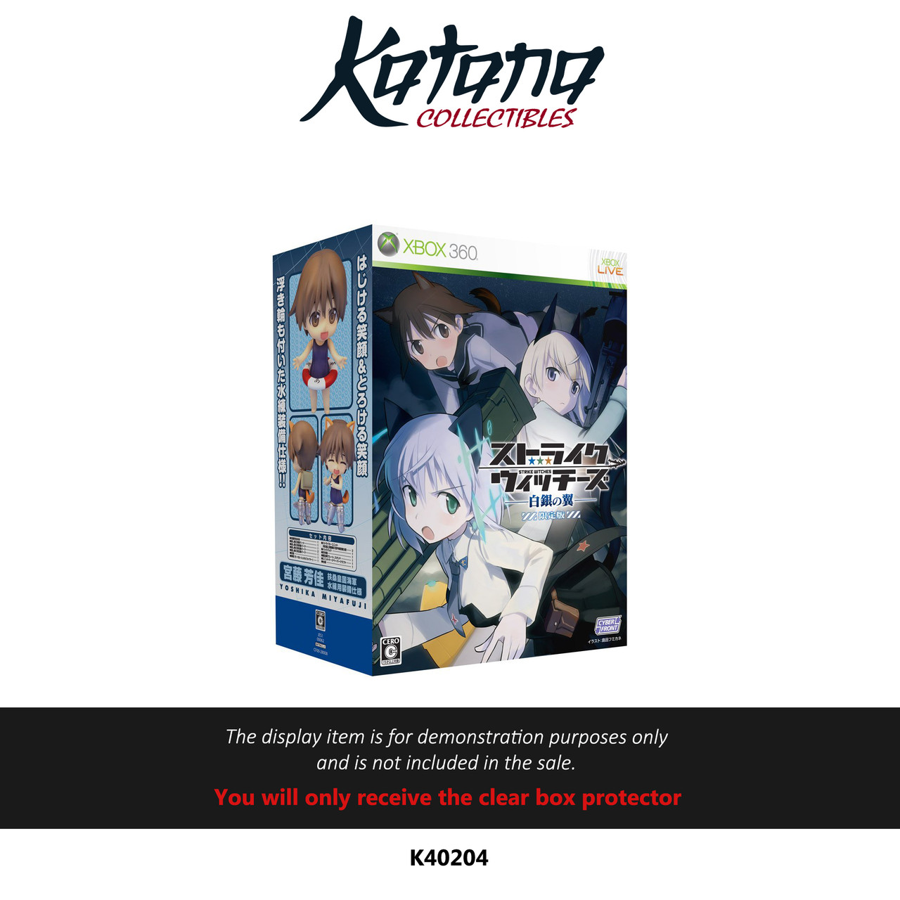 Katana Collectibles Protector For Strike Witches Limited Edition (Japan) Xbox 360