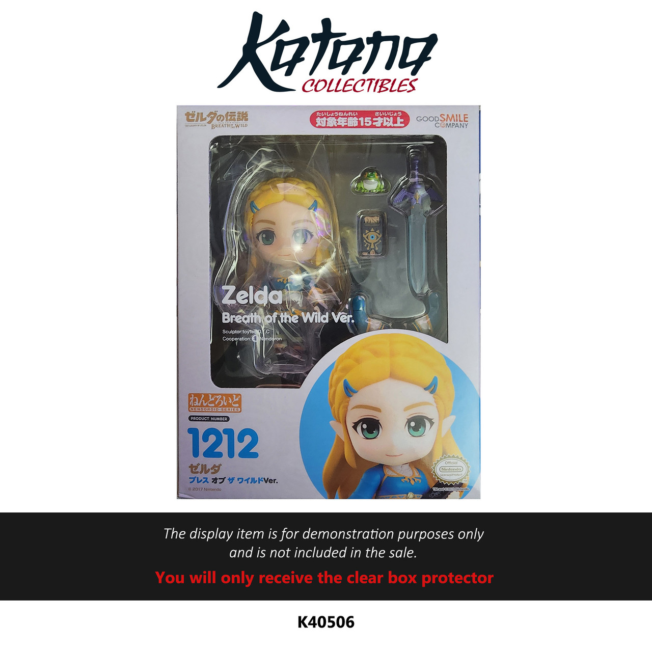 Katana Collectibles Protector For Nendoroid 1212: Zelda (Breath of the Wild)