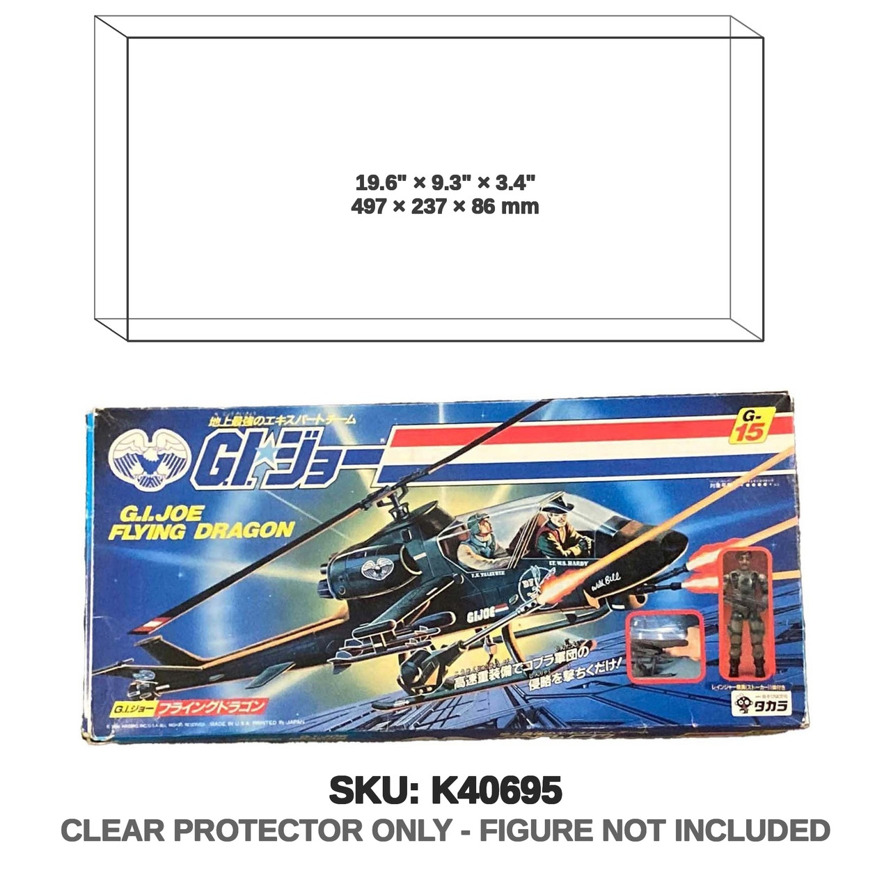 Flying Dragon G.I. Joe Takara Vehicle
