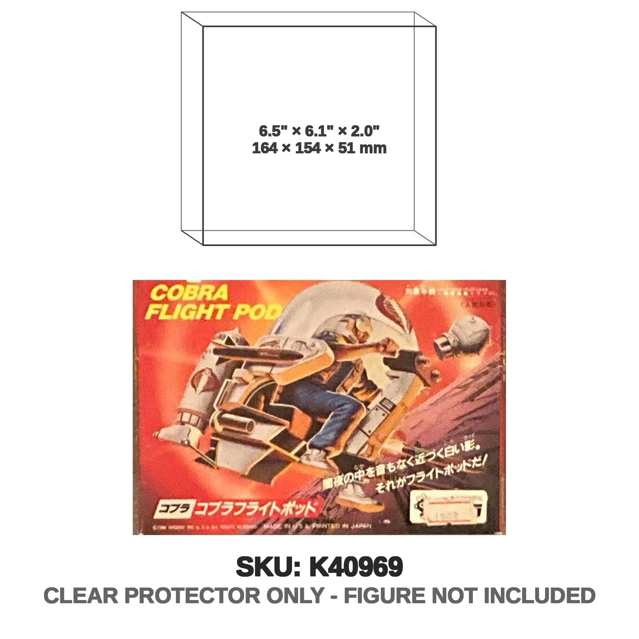 Cobra Flight Pod Trouble Bubble G.I. Joe Takara Vehicle