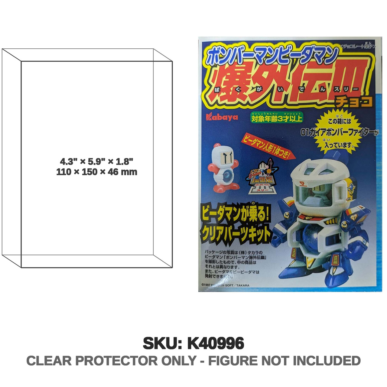 Takara Bomberman B-Daman Bakugaiden III Chocolate Snack