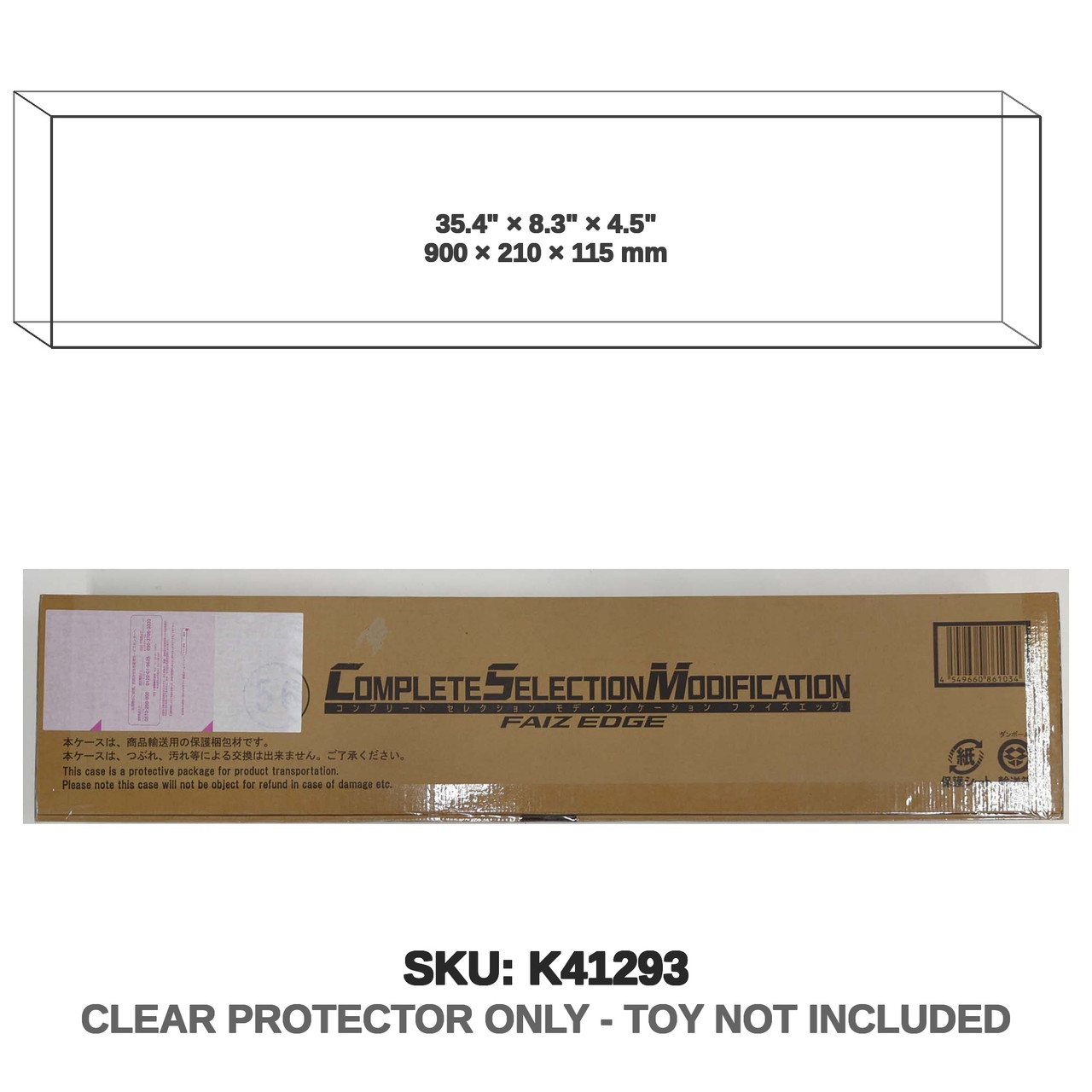 Bandai Kamen Rider Complete Selection Modification Kamen Rider 555 (Faiz) Edge