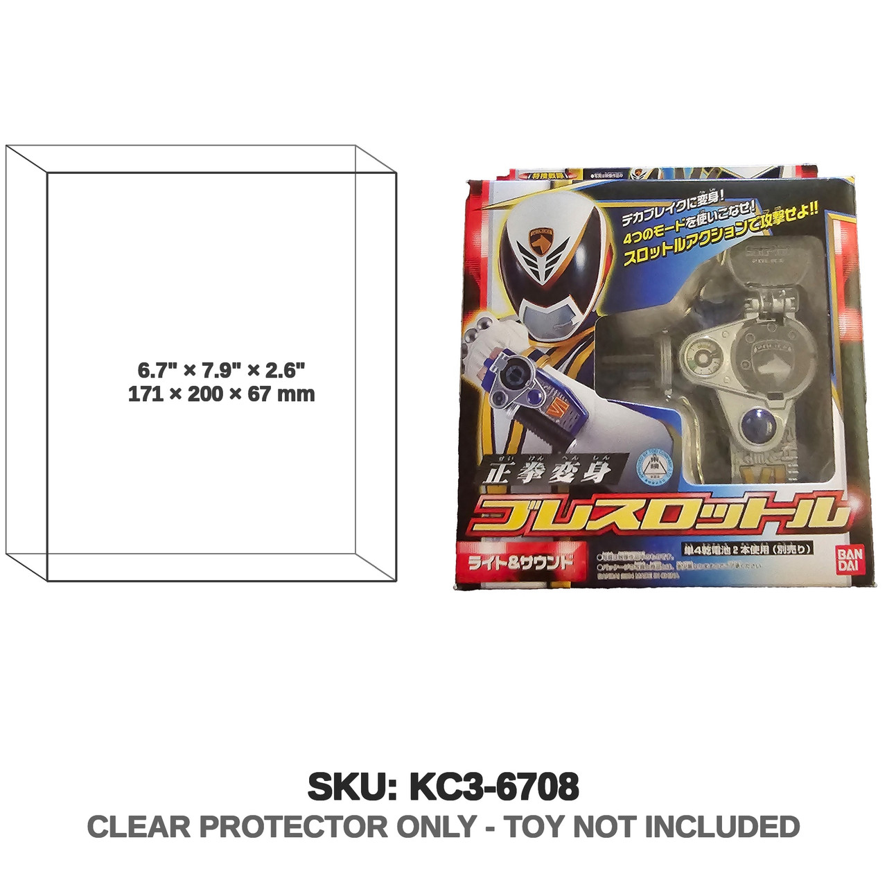 Bandai Dekaranger Brace Throttle