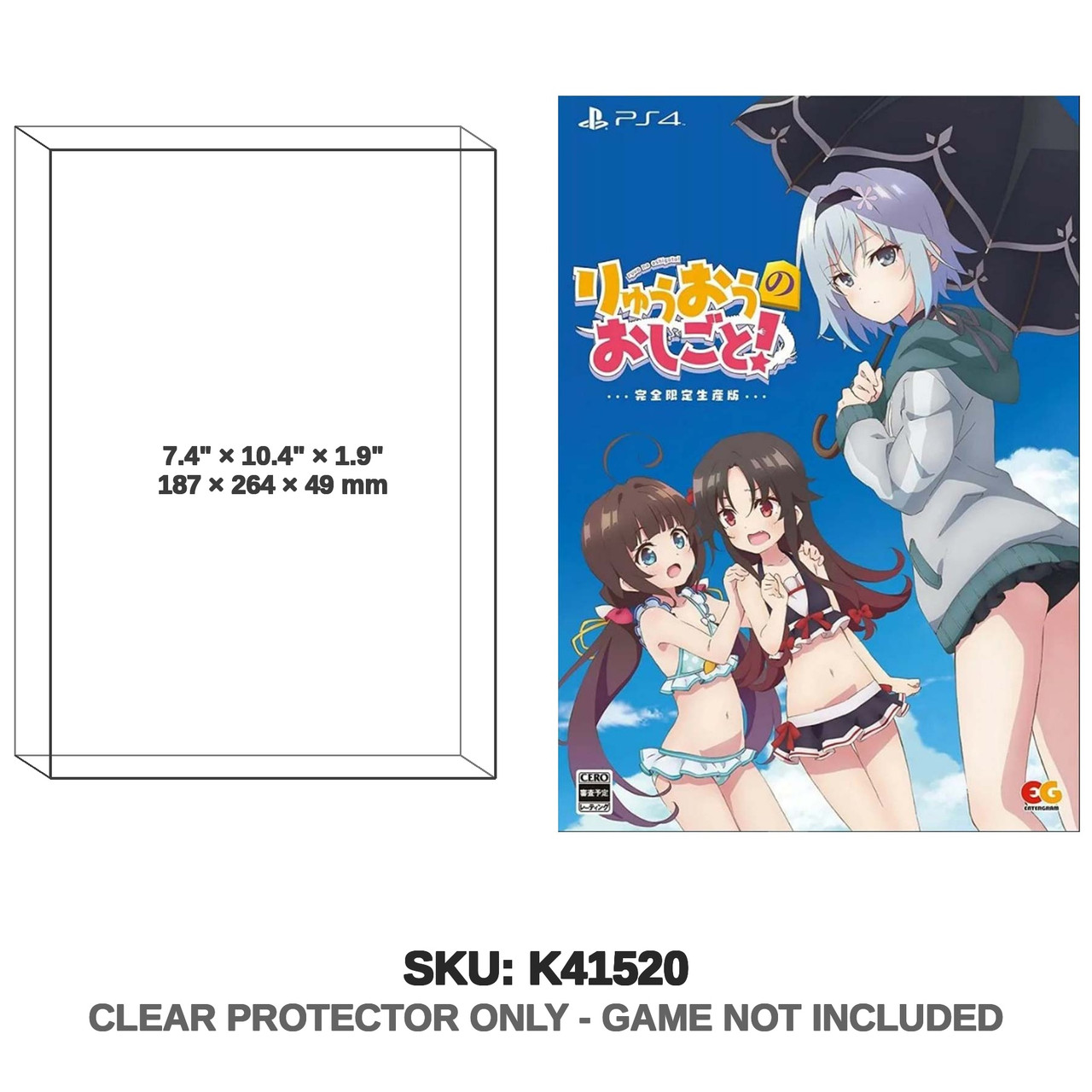 Sony The Ryuo's Work Is Never Done! PS4 Limited Edition Japan
