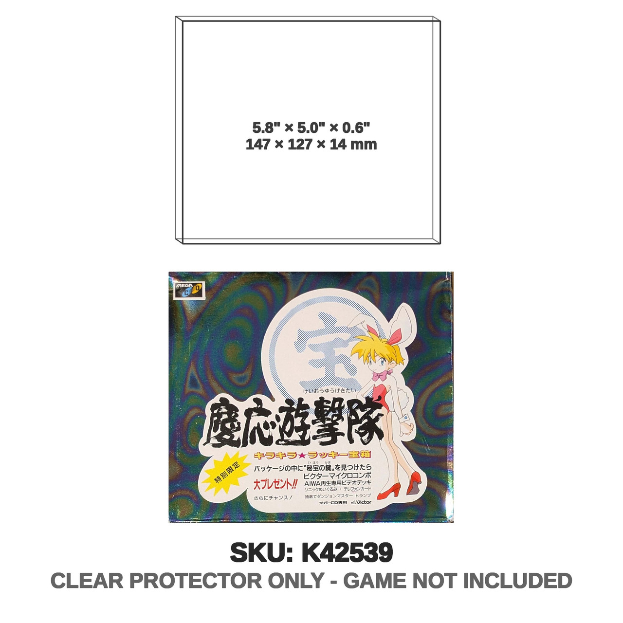 Sega Keio Lucky Treasure Box Edition CD
