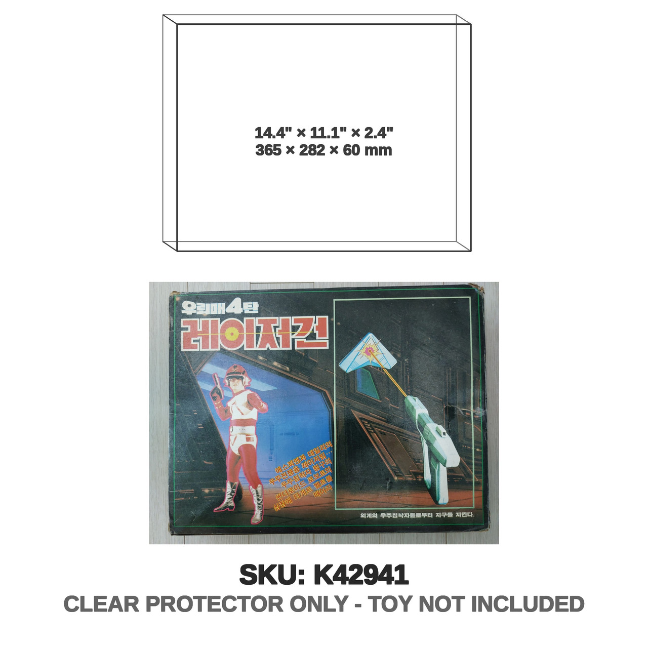 Wuroimae Laser Gun box