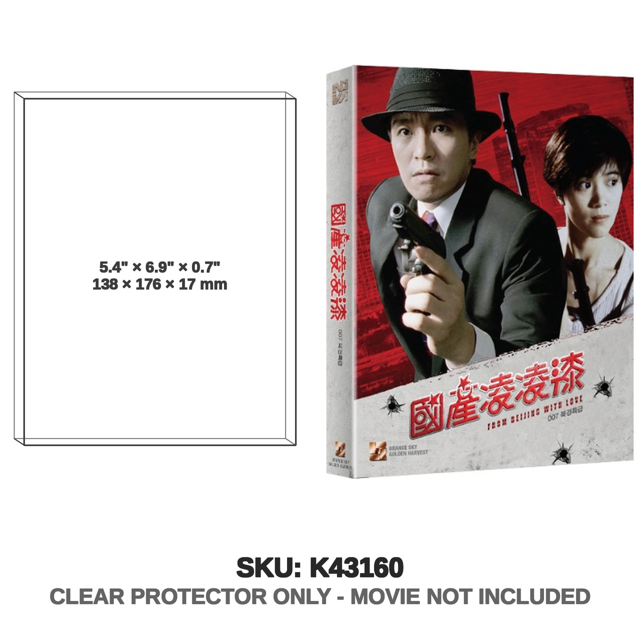 Novamedia From Beijing With Love Plain Edition (Blu-Ray)