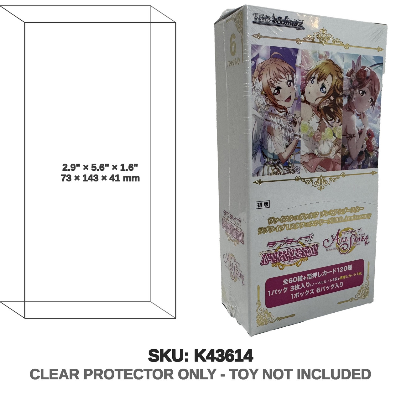 Weiss Schwarz Japanese Premium Booster - Love Live! Sukufesu Series 10th Anniversary Box (2023)