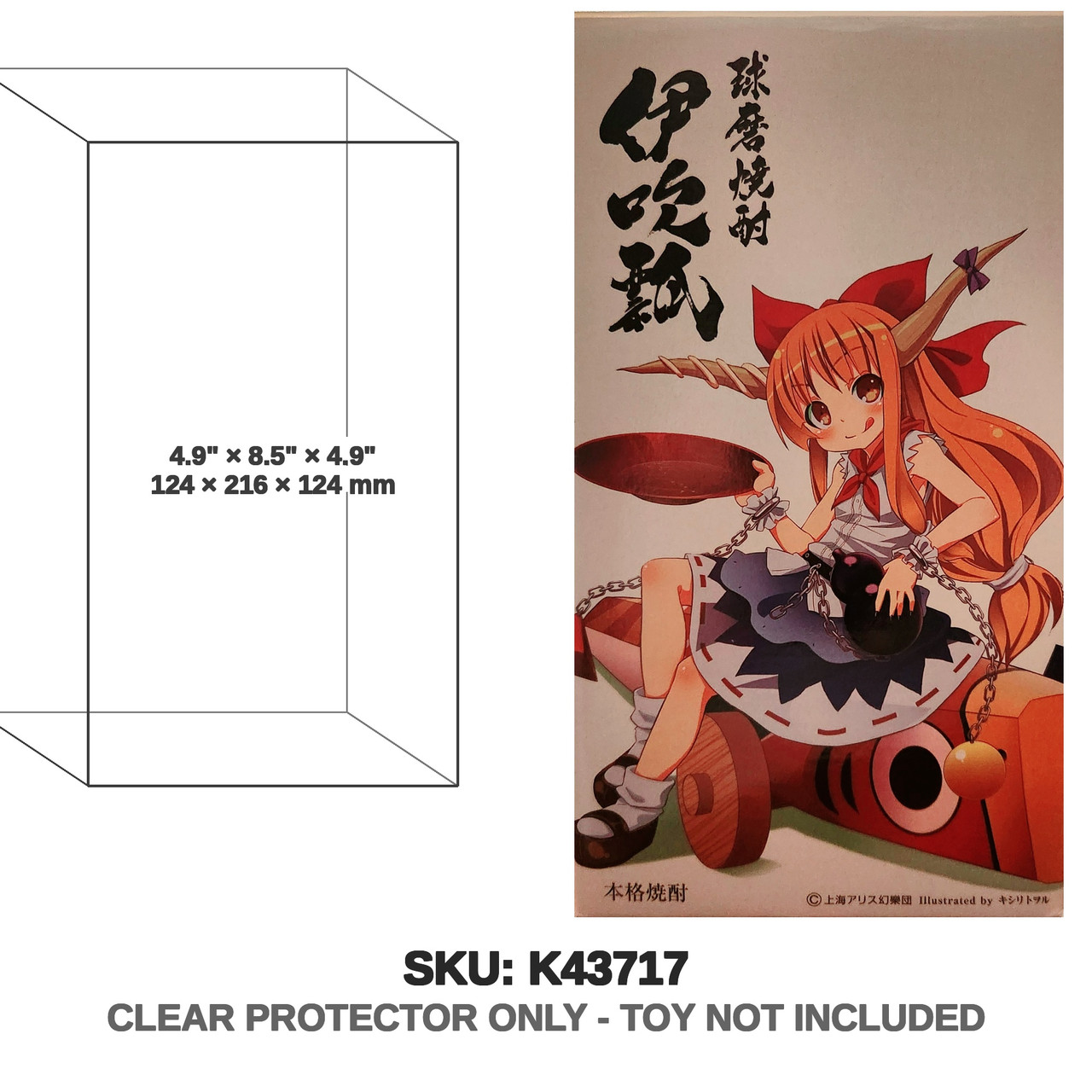 Kubo Liquor Store Touhou Project Suika Ibuki Honkaku Shochu