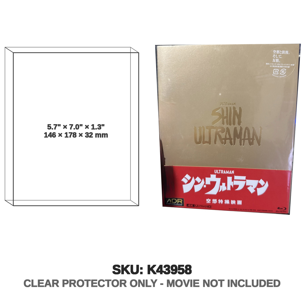 Toei Animation Ultraman 4K HDR Blu-ray Deluxe Box Set Japan Import