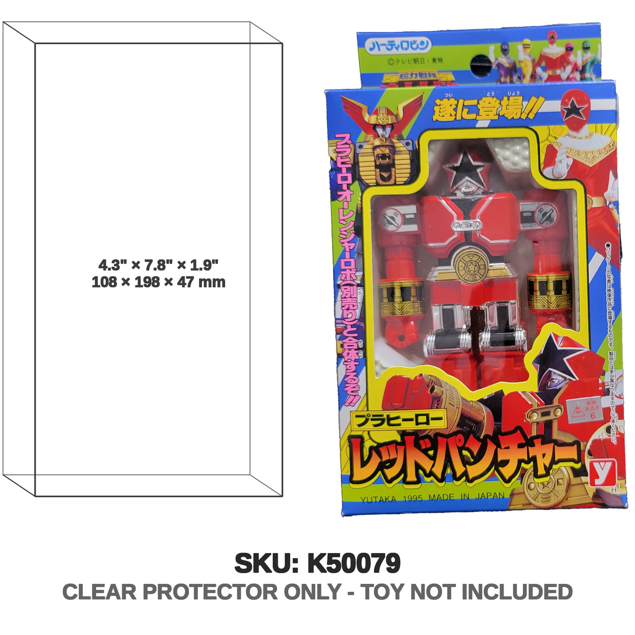 Yutaka Power Rangers Red Puncher Chouriki Sentai Ohranger