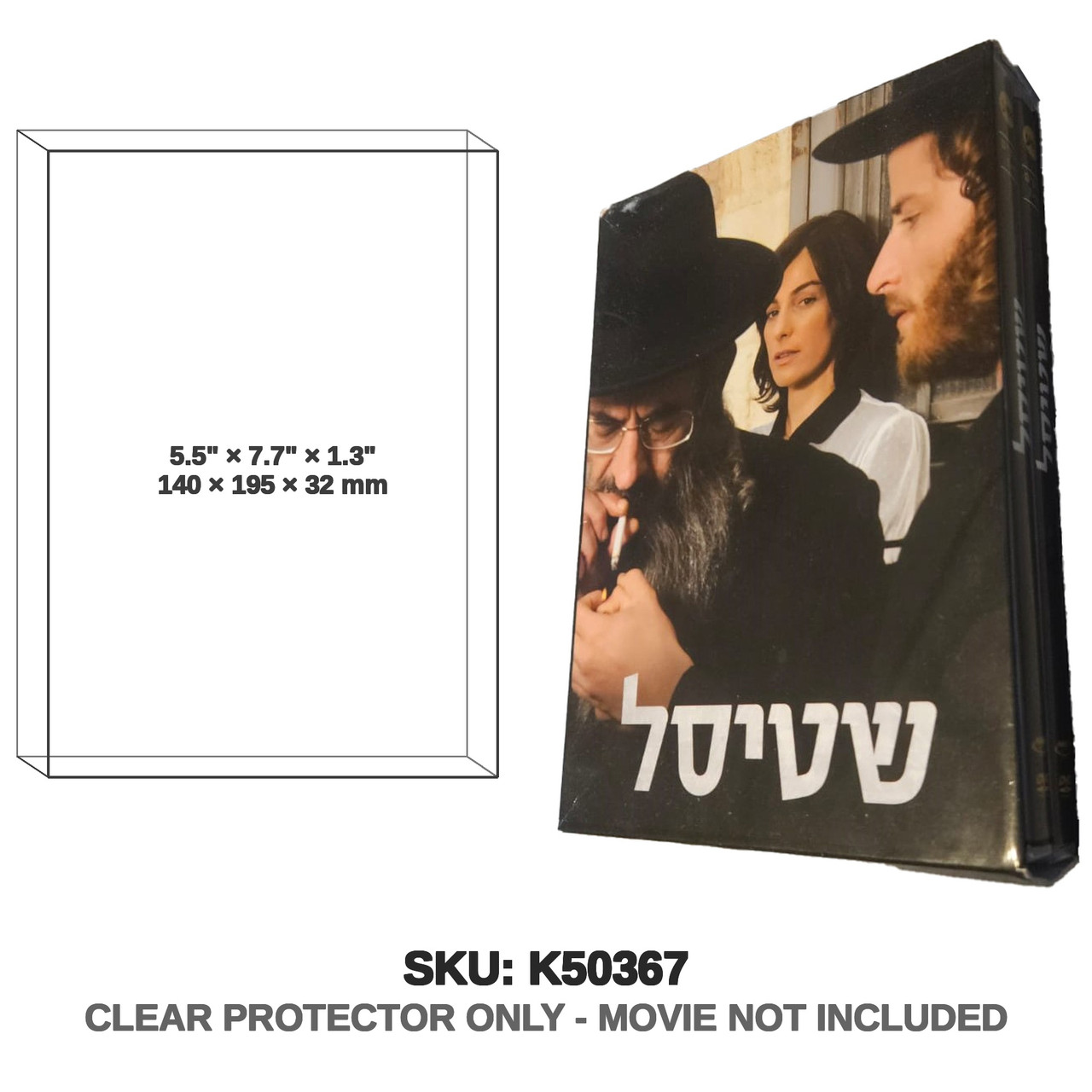 Shtisel season 1 dvd boxset Shtisel season 1 dvd boxset