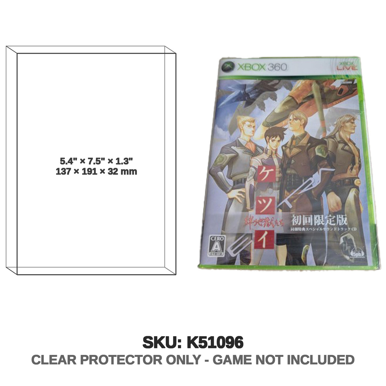 Ketsui Xbox 360 Extra Limited Edition