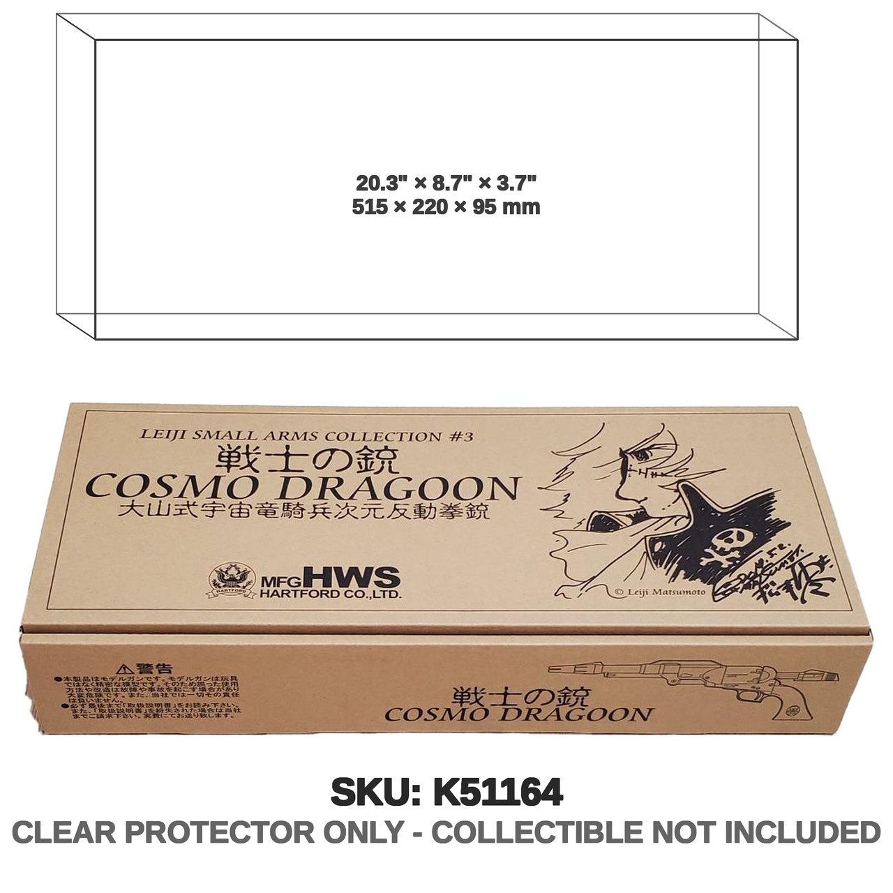 HWS Hartford Leiji Matsumoto Cosmo Dragoon Small Arms Collection 3