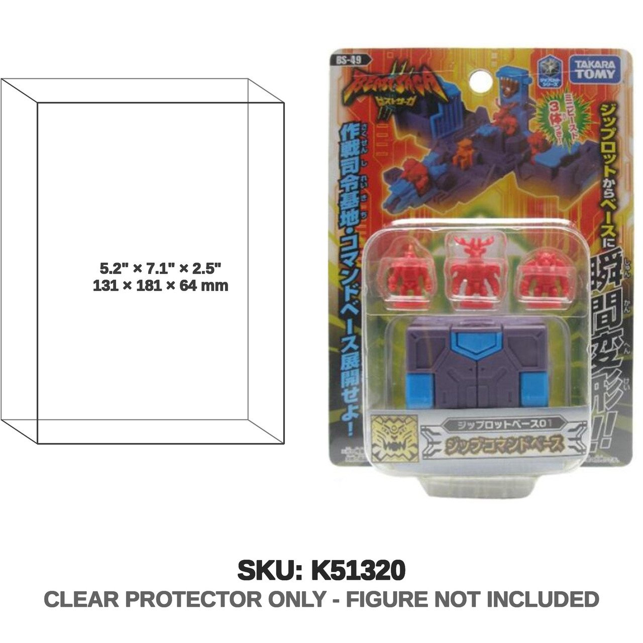 Takara Tomy Beast Saga Jipuroto Cube Vehicle Base