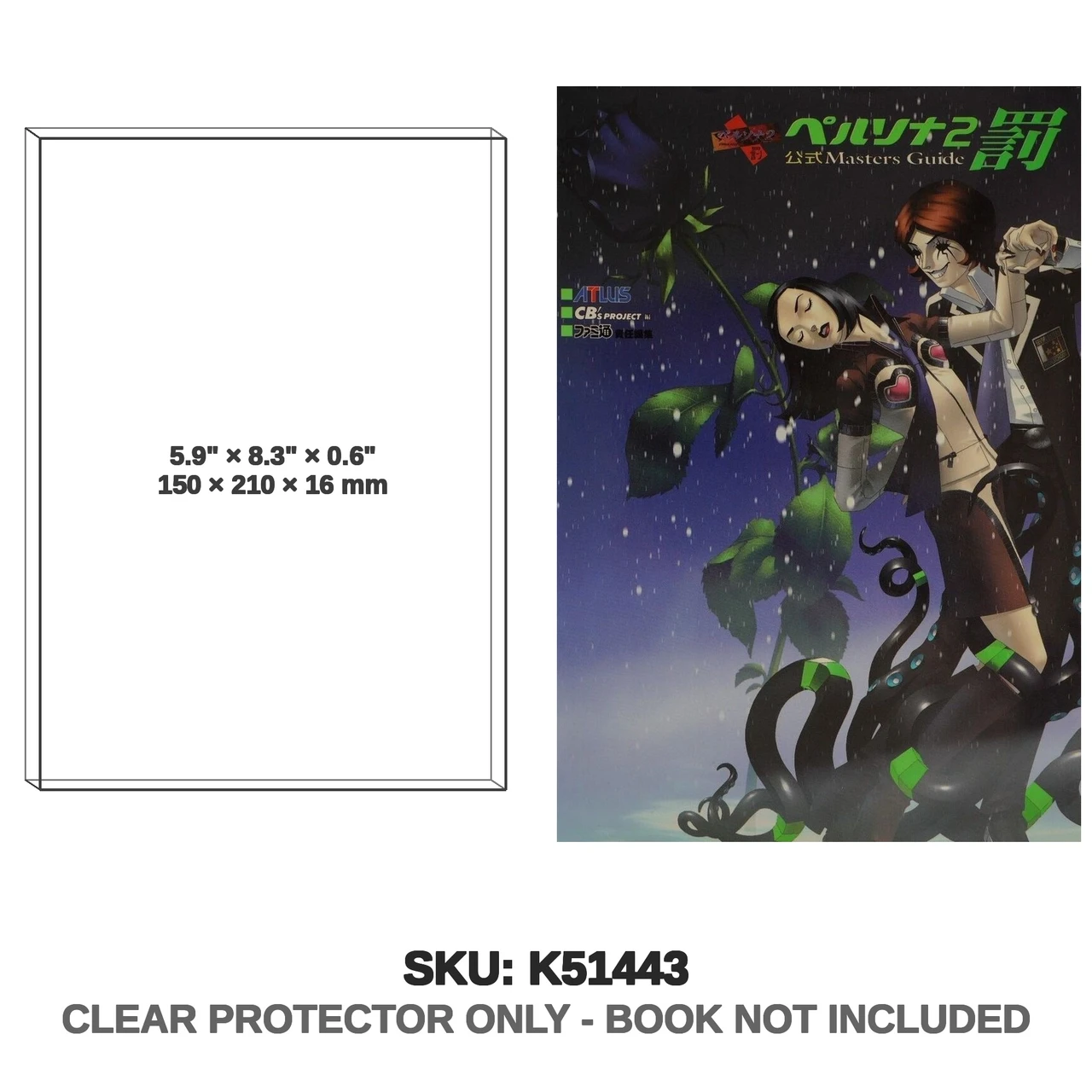 Atlus Shin Megami Tensei Persona 2 Eternal Punishment Official Masters Guide