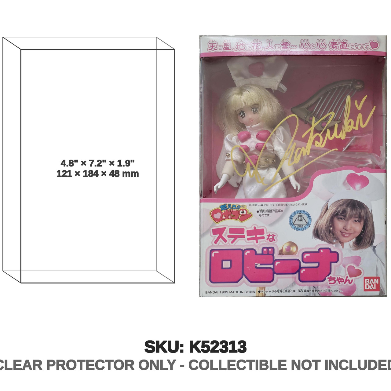 Bandai Moero!! Robocon Robina Doll Natsuki Kato