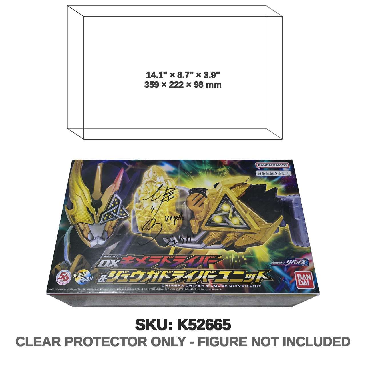Bandai Kamen Rider DX Chimera Driver & Juuga Driver Unit