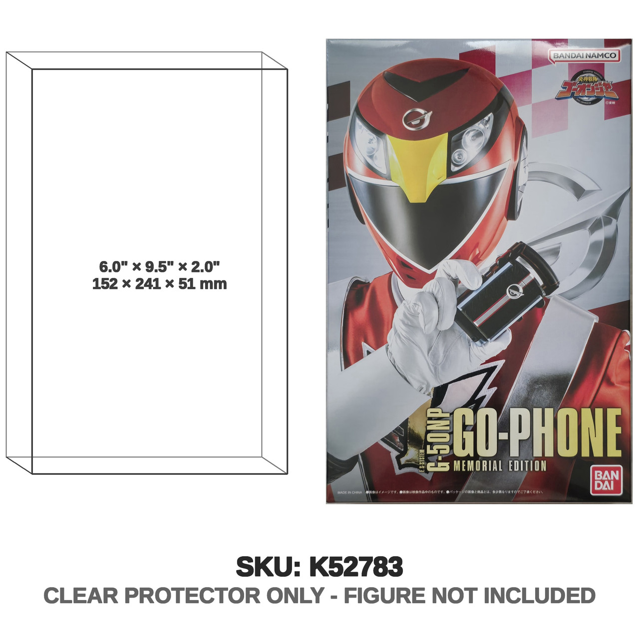 Bandai G-5ond Go-Phone Memorial Edition