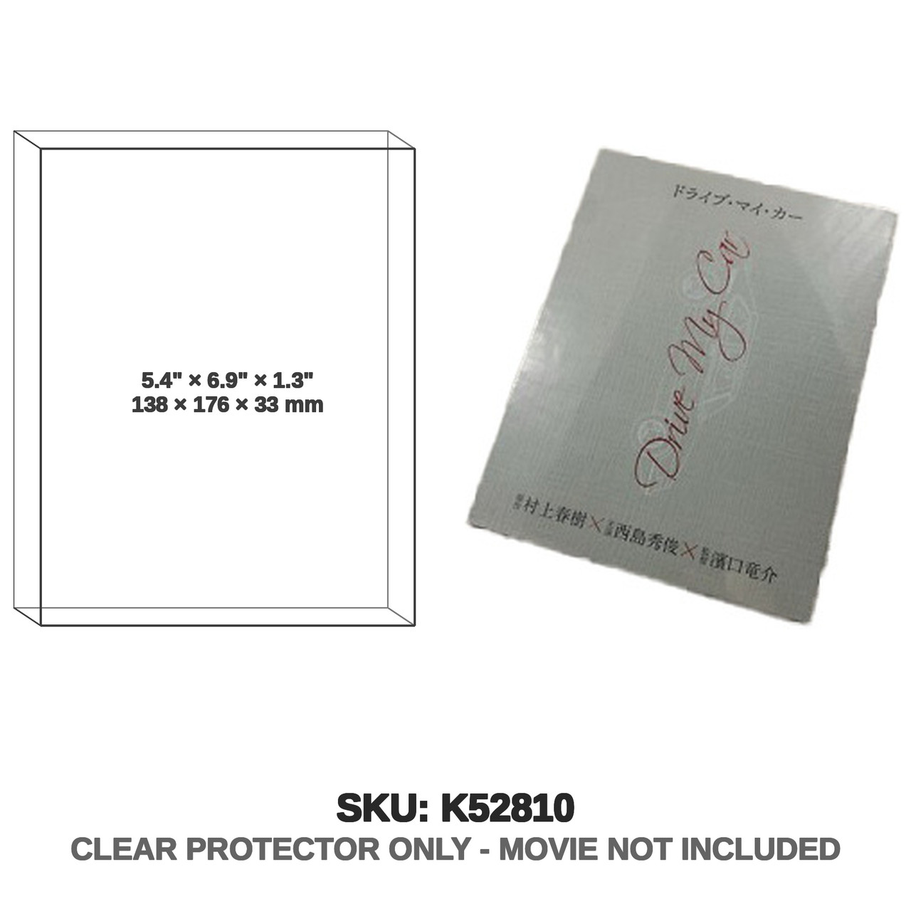 MLIFE Drive My Car China Blu-ray