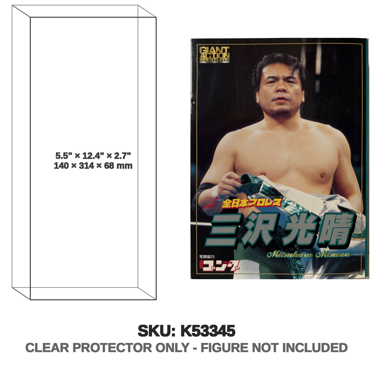 Giant Action Wrestler WWE Misawa Figure