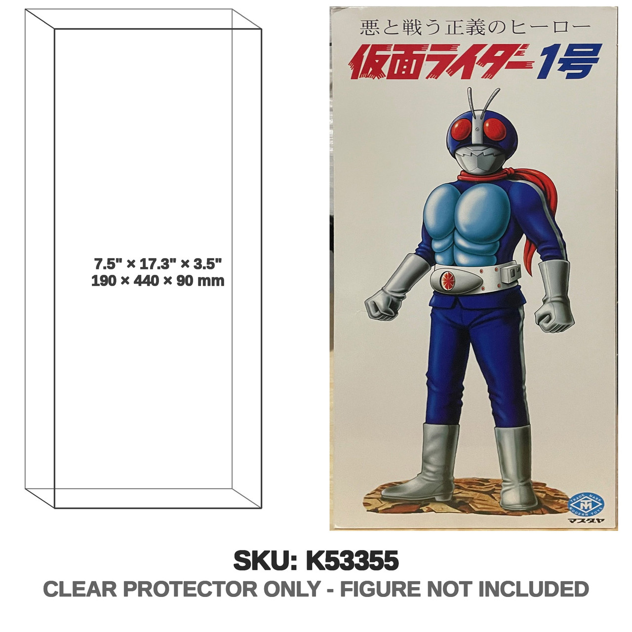 Masudaya Kamen Rider Talking Figure