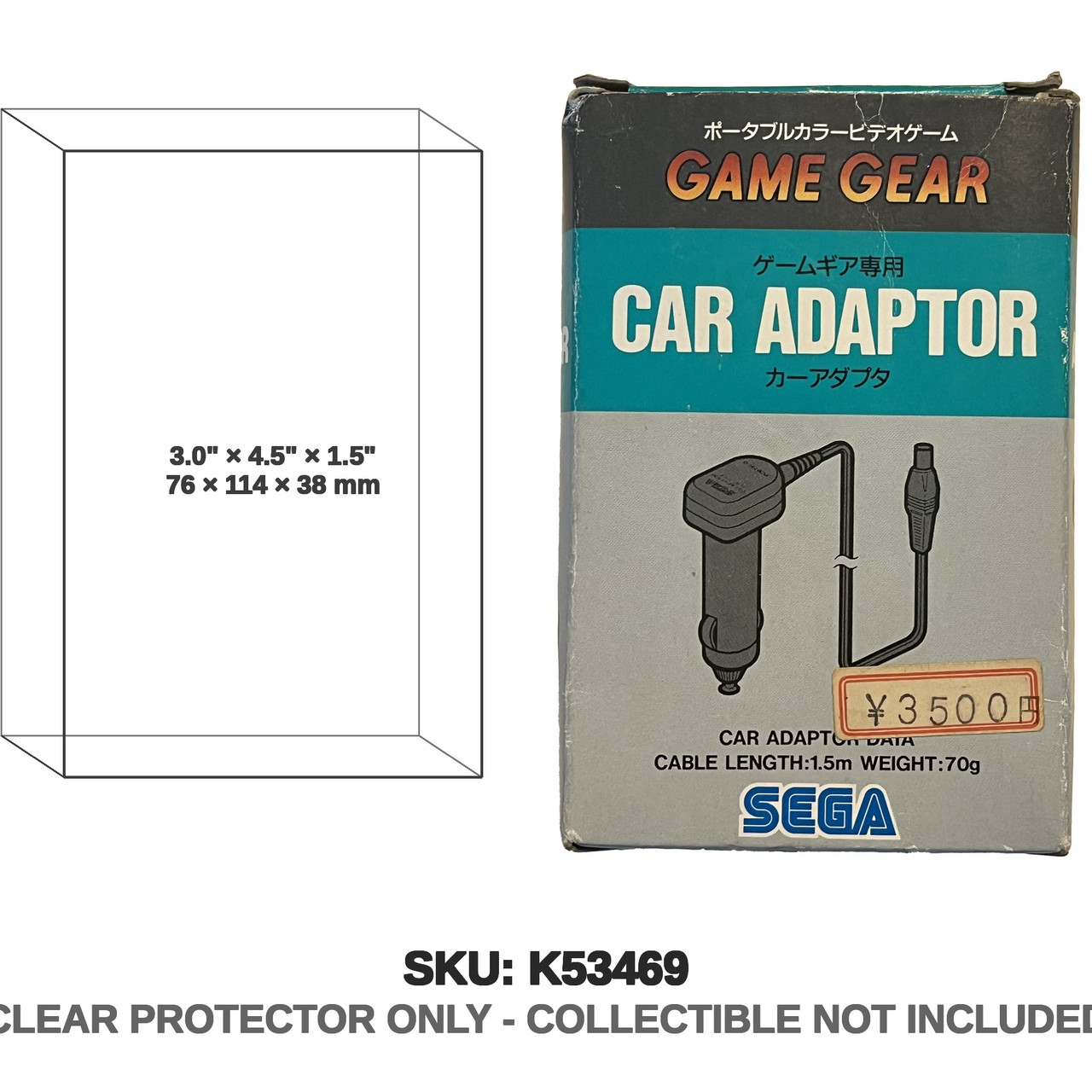 Sega Game Gear Car Adapter
