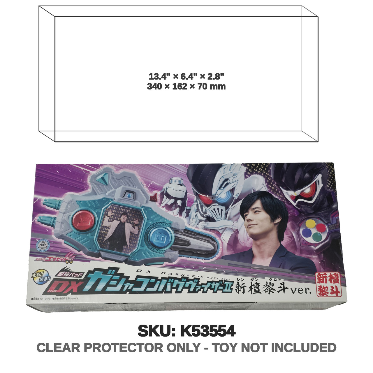 Bandai Kamen Rider DX Gashacon Bugvisor Shin Dan Kuroto Ver