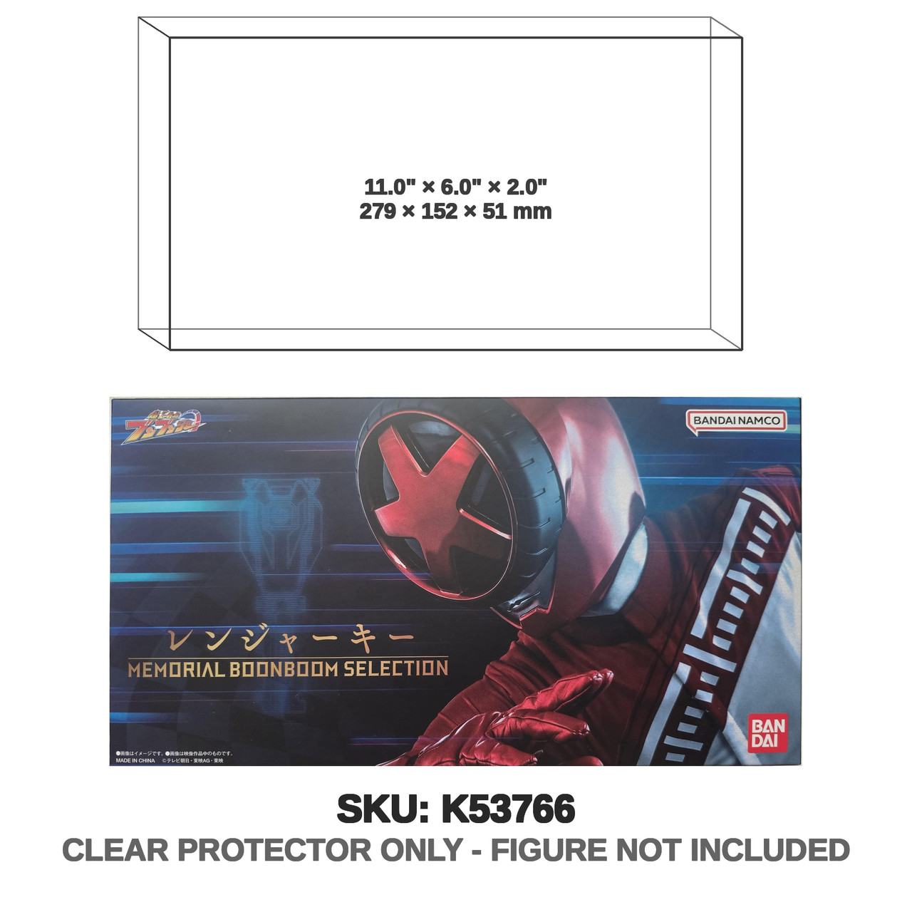 Bandai Power Rangers Ranger Key Memorial BoonBoom Selection