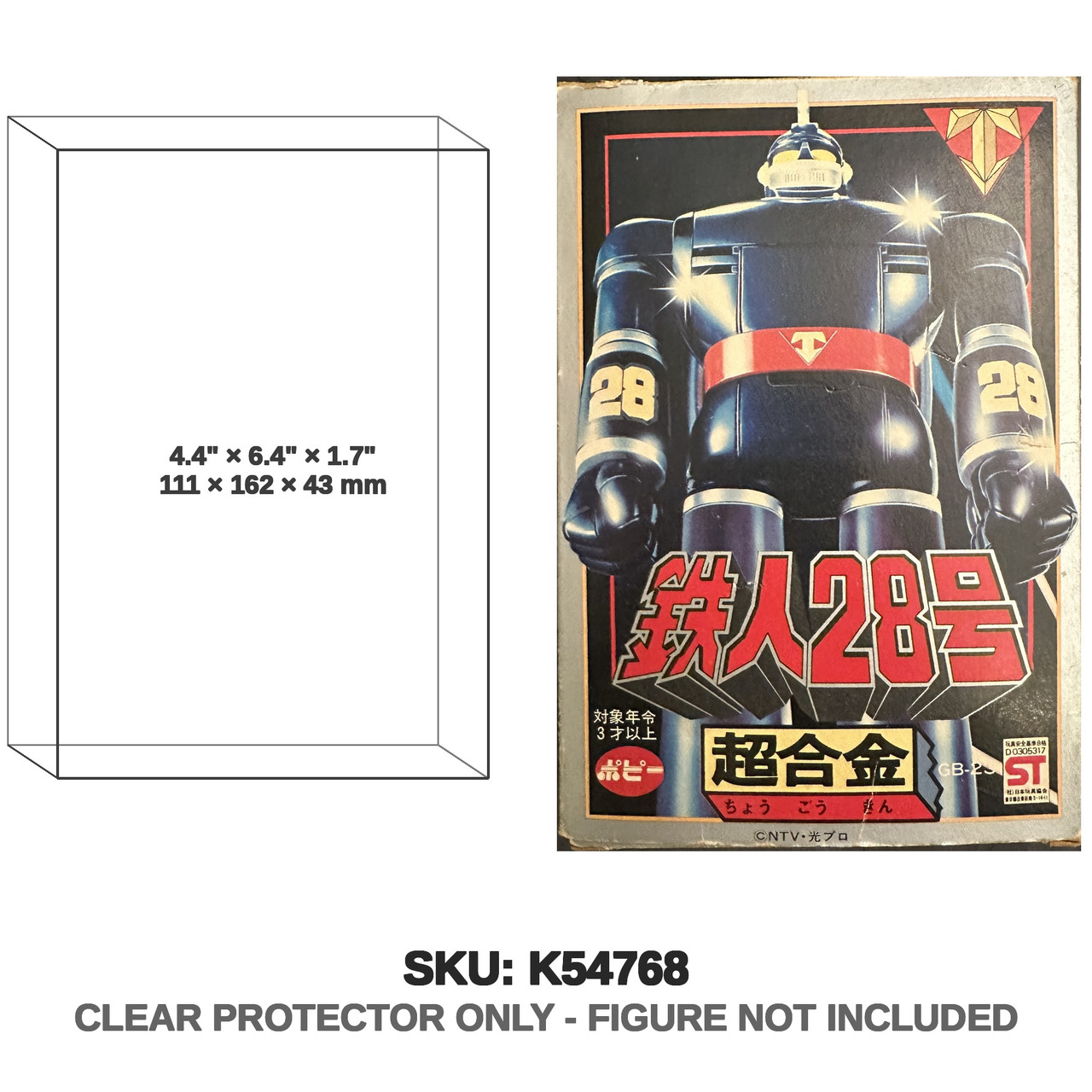 Bandai Tetsujin 28 Super Alloy Action Figure