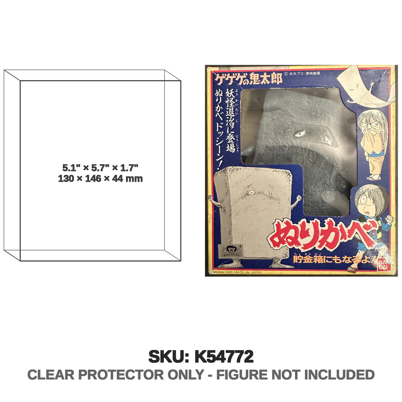 Bandai GeGe Kitaro Yokai Nurikabe Figure