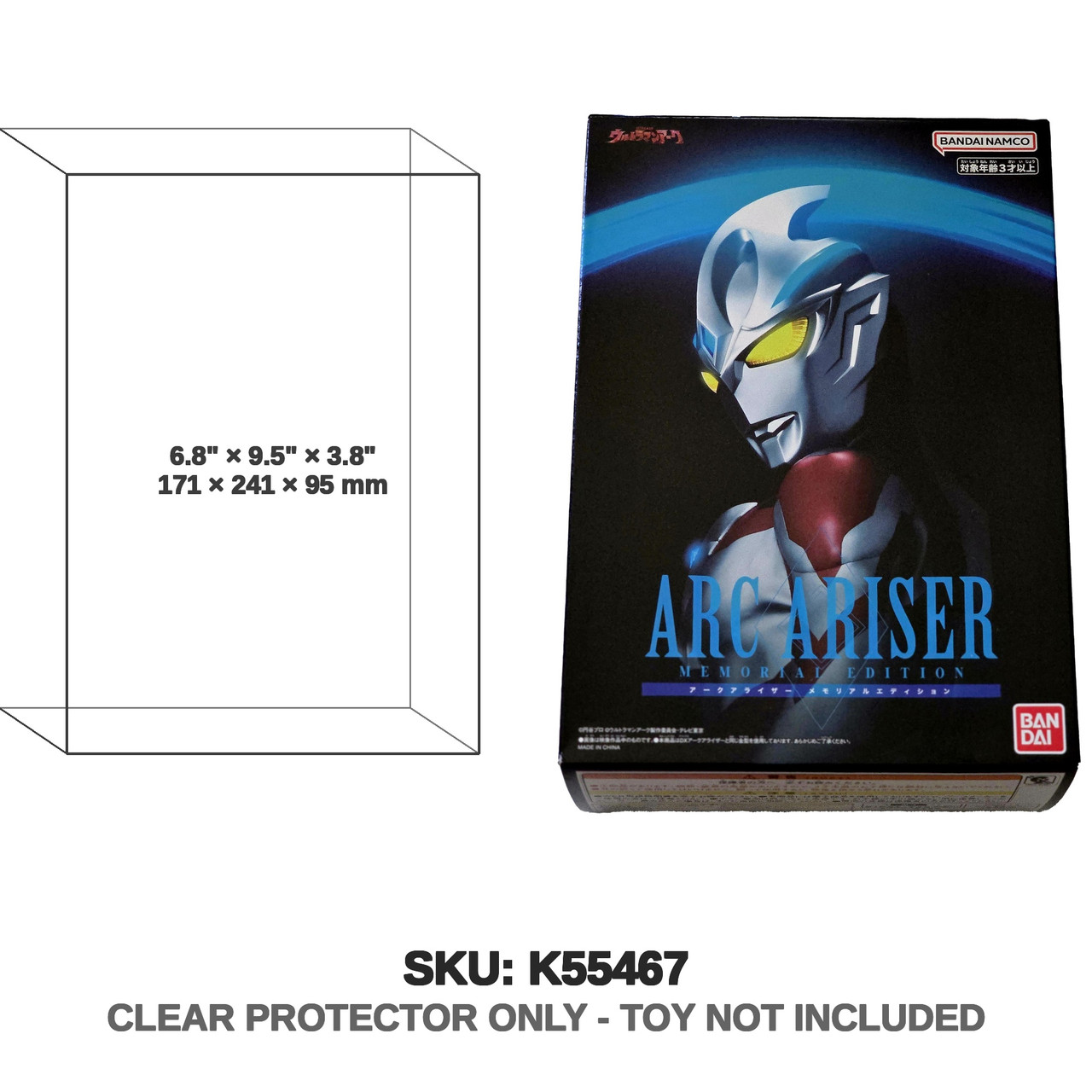 Bandai Ultraman Arc Arc Ariser Memorial Edition Figure