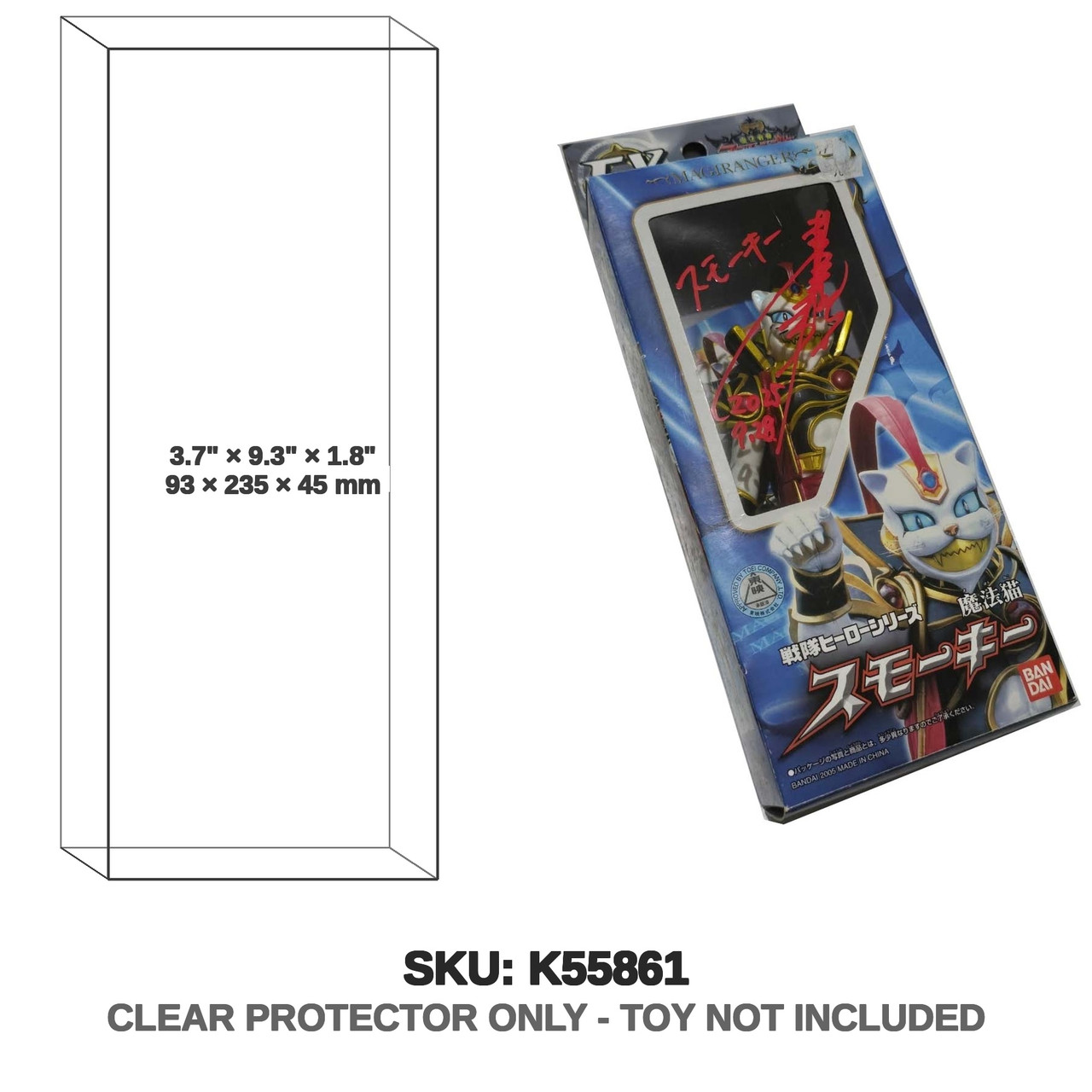 Magiranger Smokey Sofubi Figure