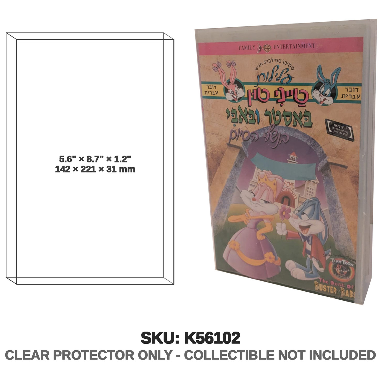 Israeli VHS Extra Large Case