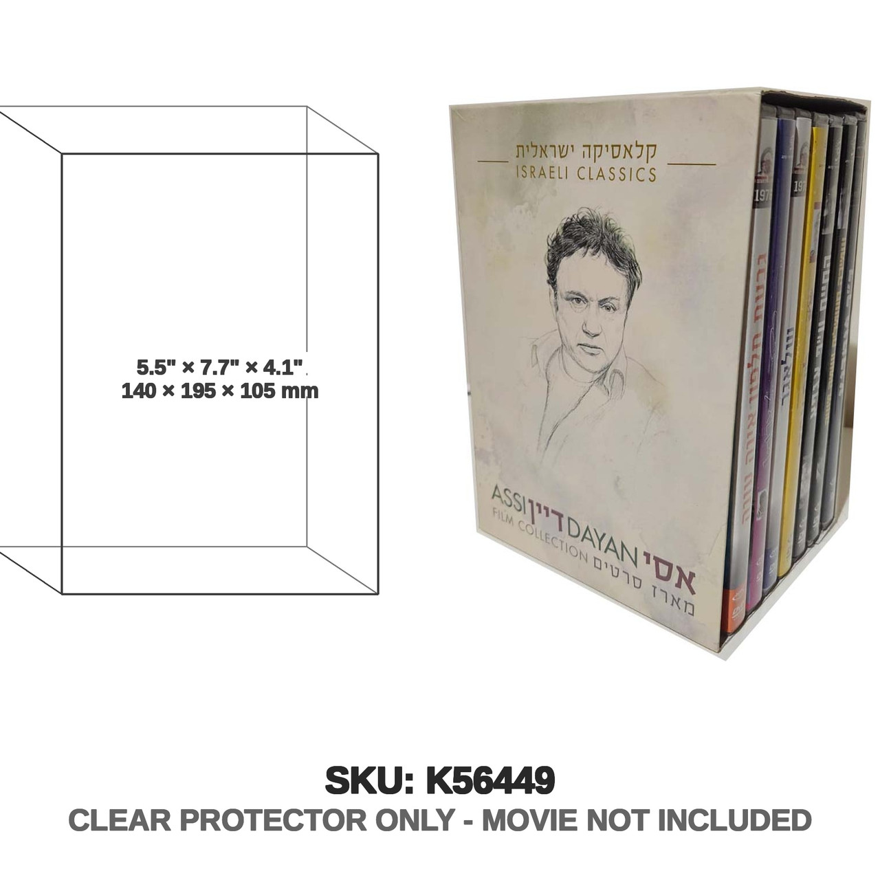 Assi Dayan Film Collection