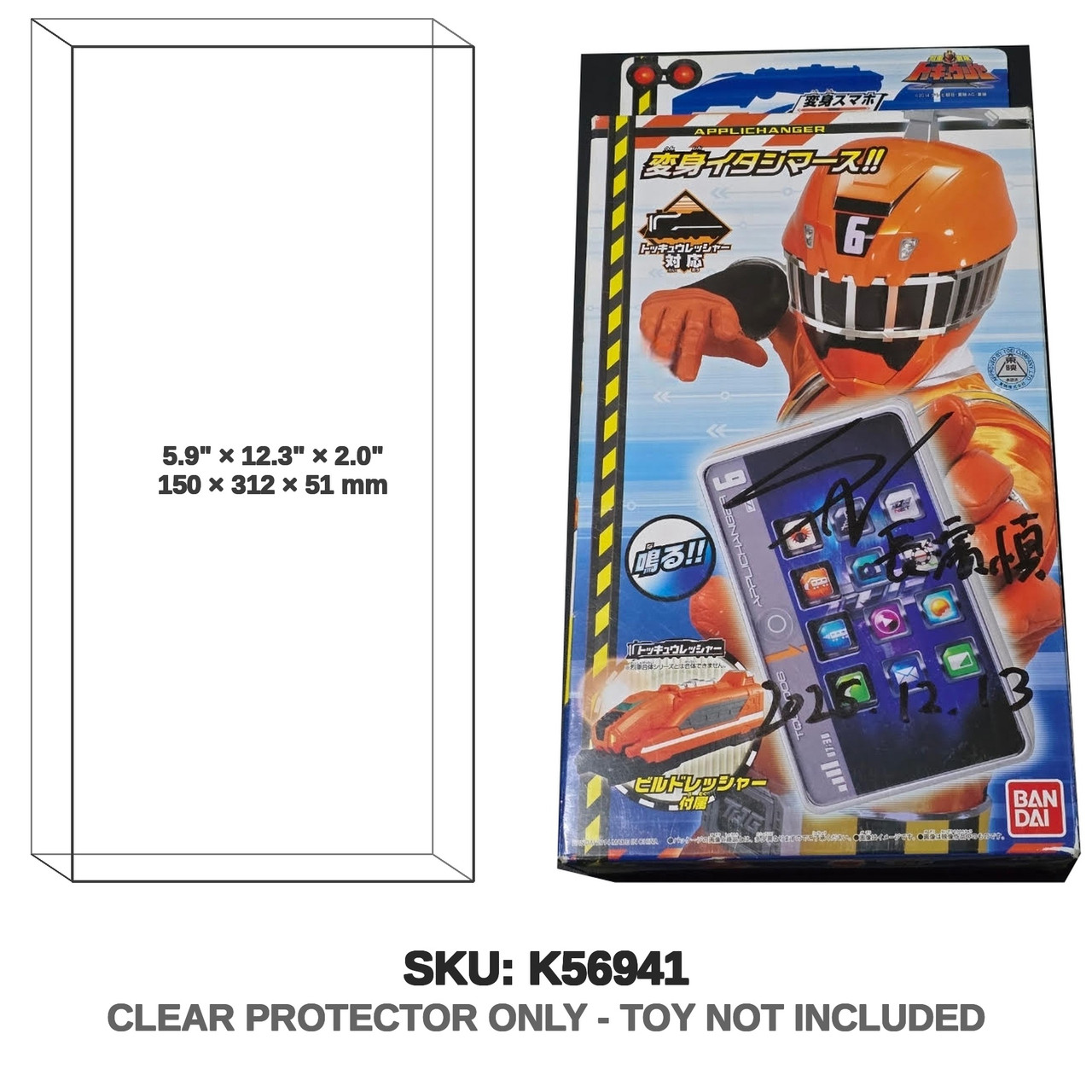 Bandai ToQger Applichanger