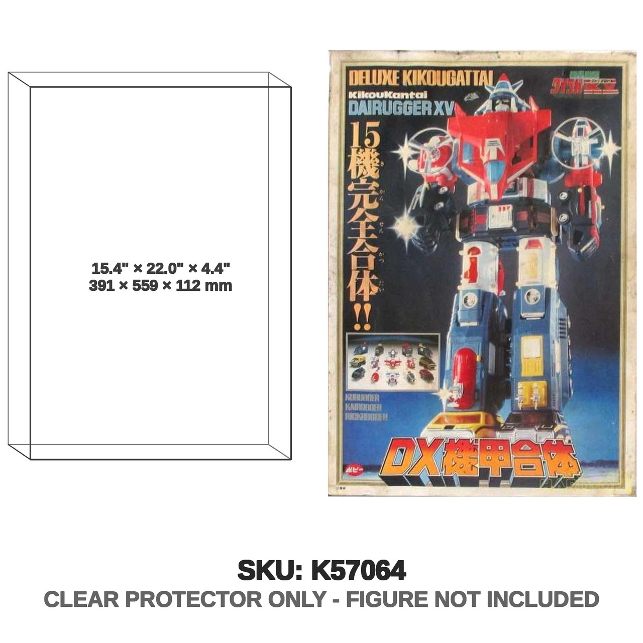 Bandai Gosei Sentai Dairanger XV Action Figure