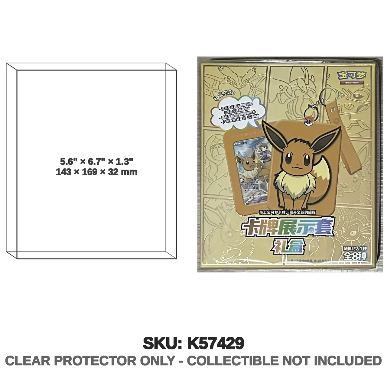 Pokemon TCG S Chinese Nine Colors Gathering Card Case Gift Box