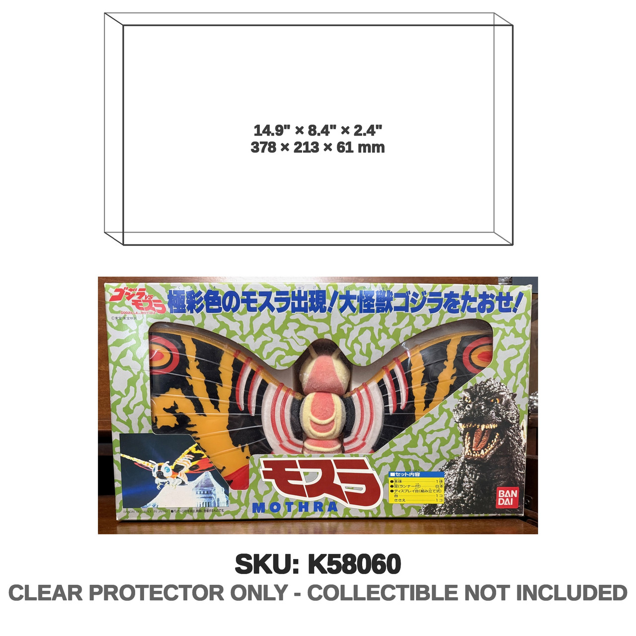 Mothra Bandai Godzilla Collection 1992