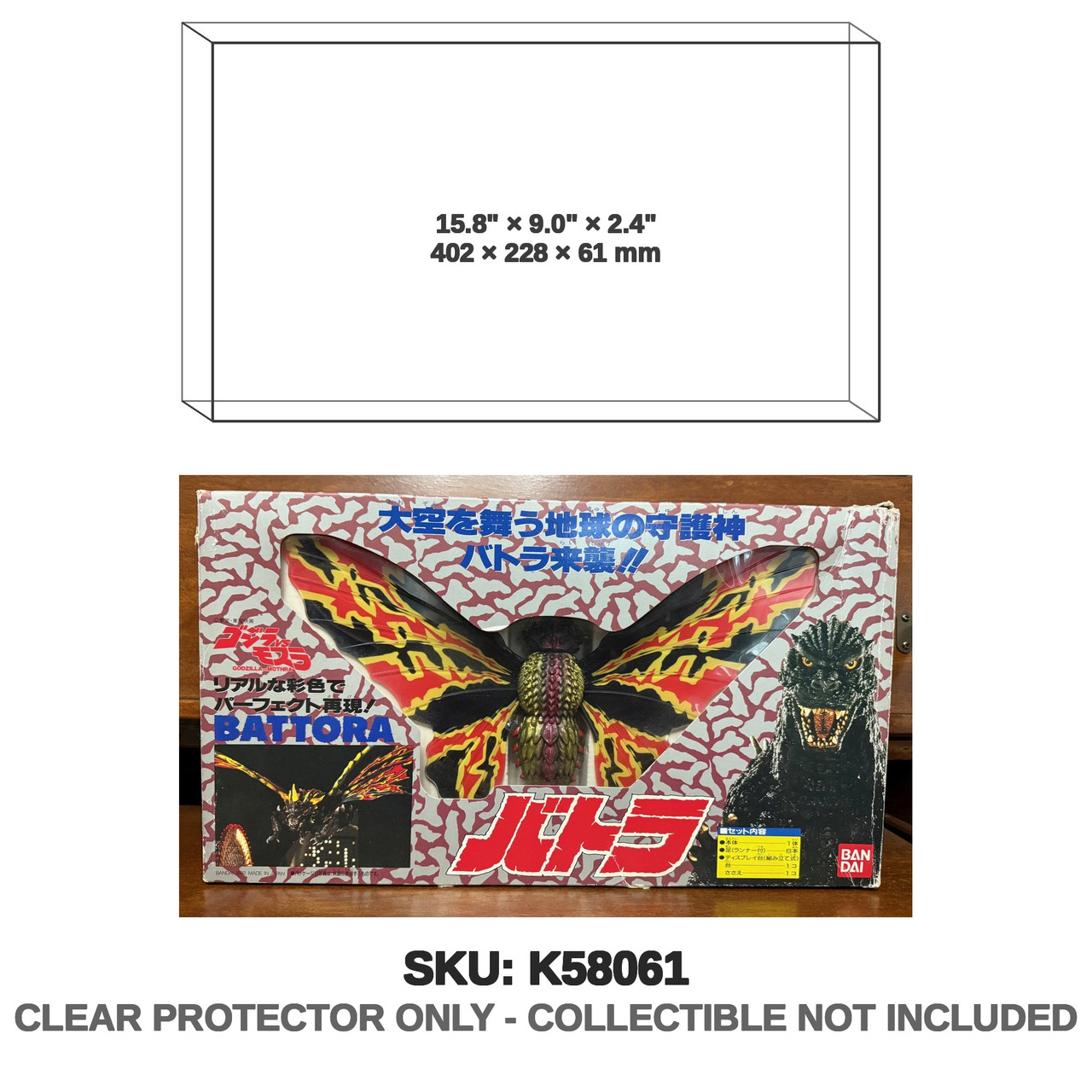 Bandai Godzilla S.H.MonsterArts Battra 1992
