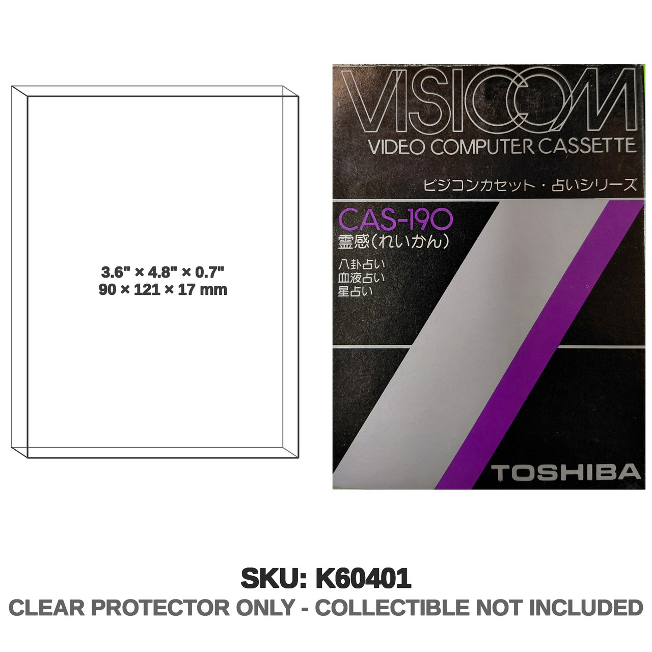 Toshiba Visicom CAS-190 Game Box
