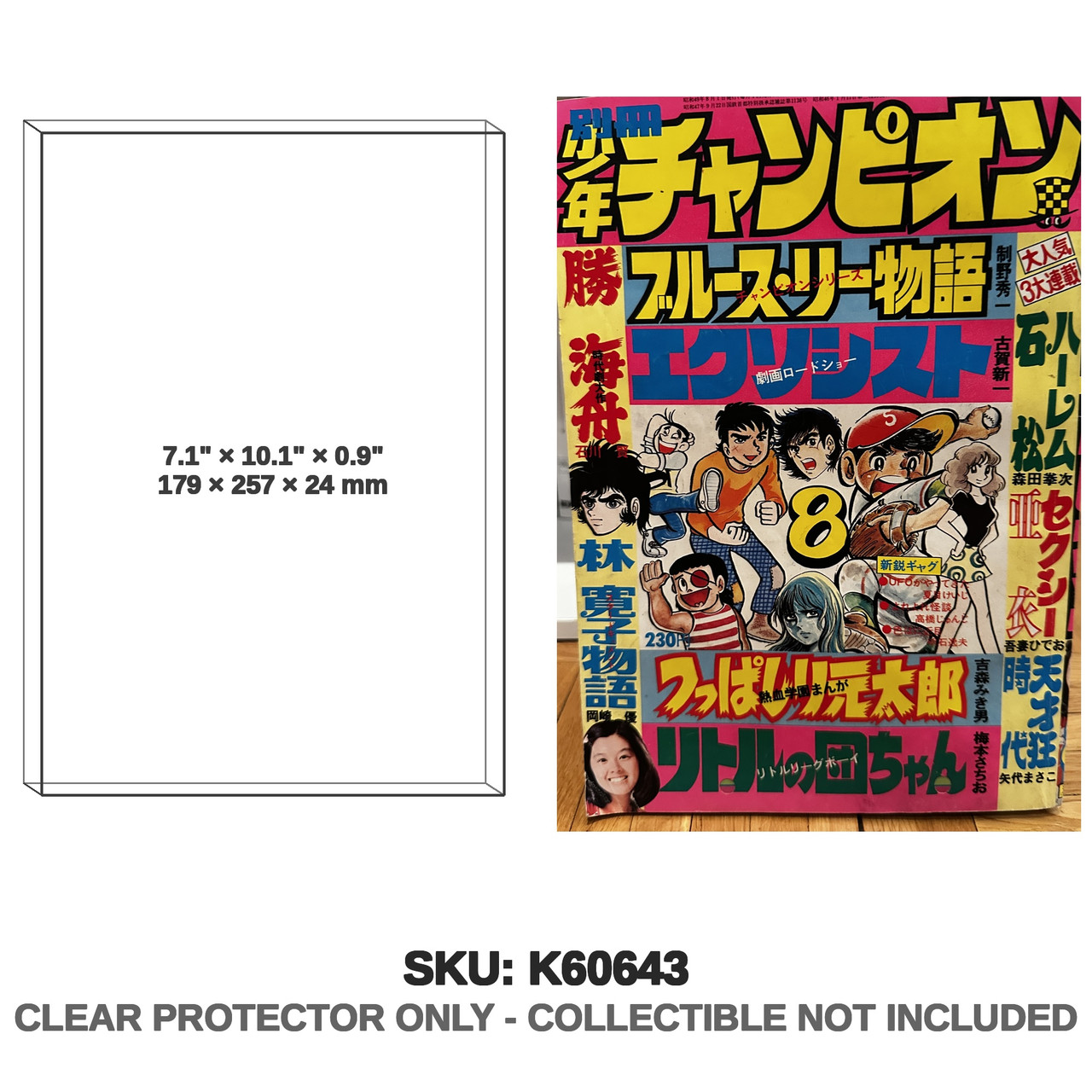 Bessatsu Shonen Champion No. 8 1974 Manga Magazine