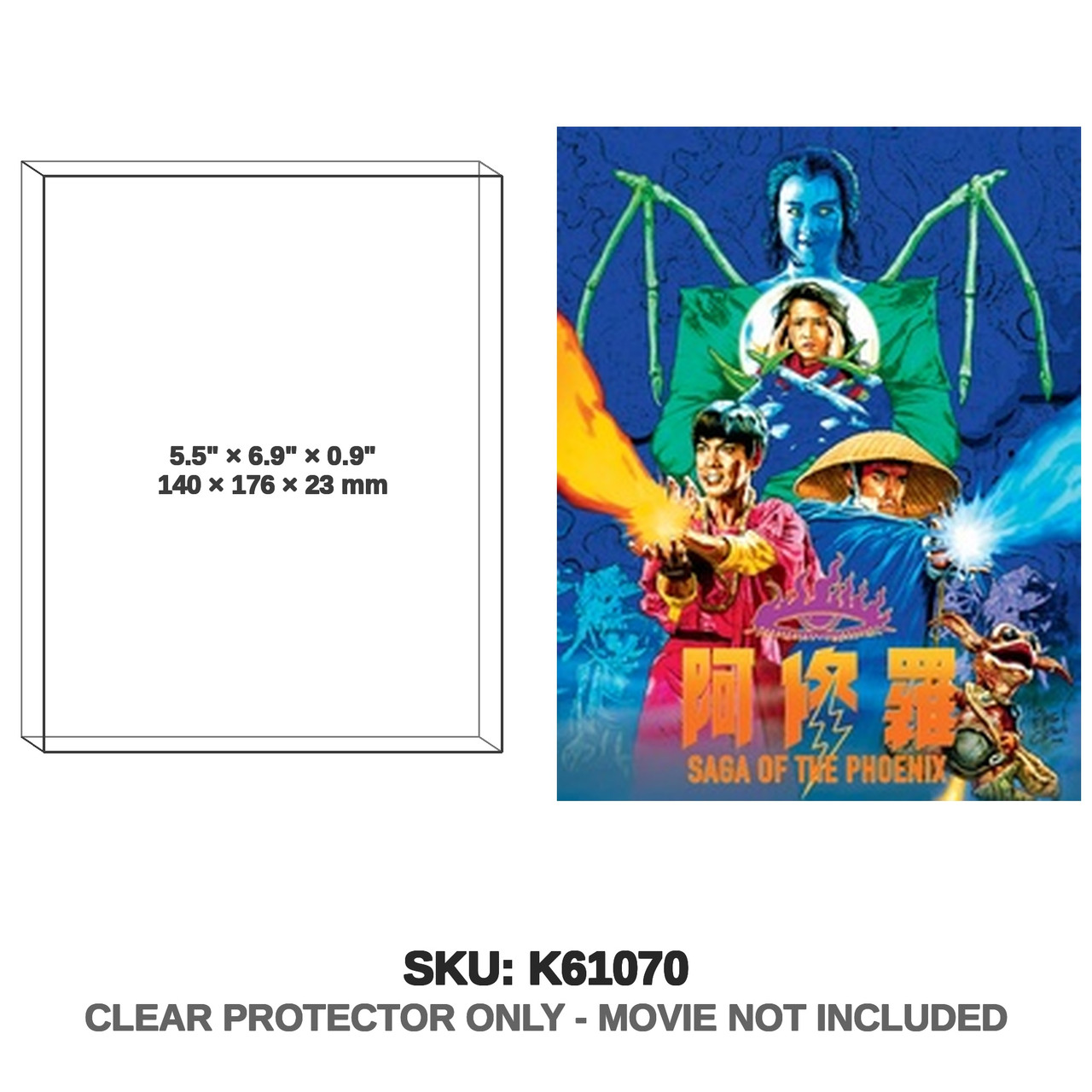 Saga of the Phoenix Blu-ray
