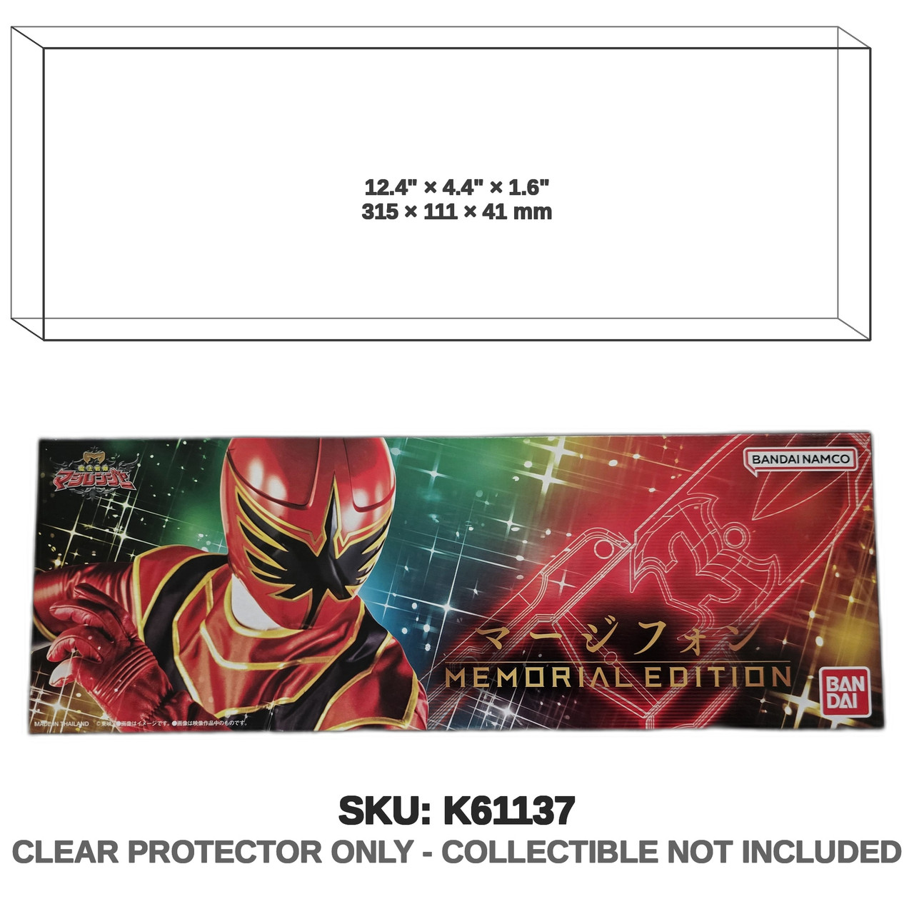 Bandai Mahou Sentai Magiranger Memorial Edition Magiphone