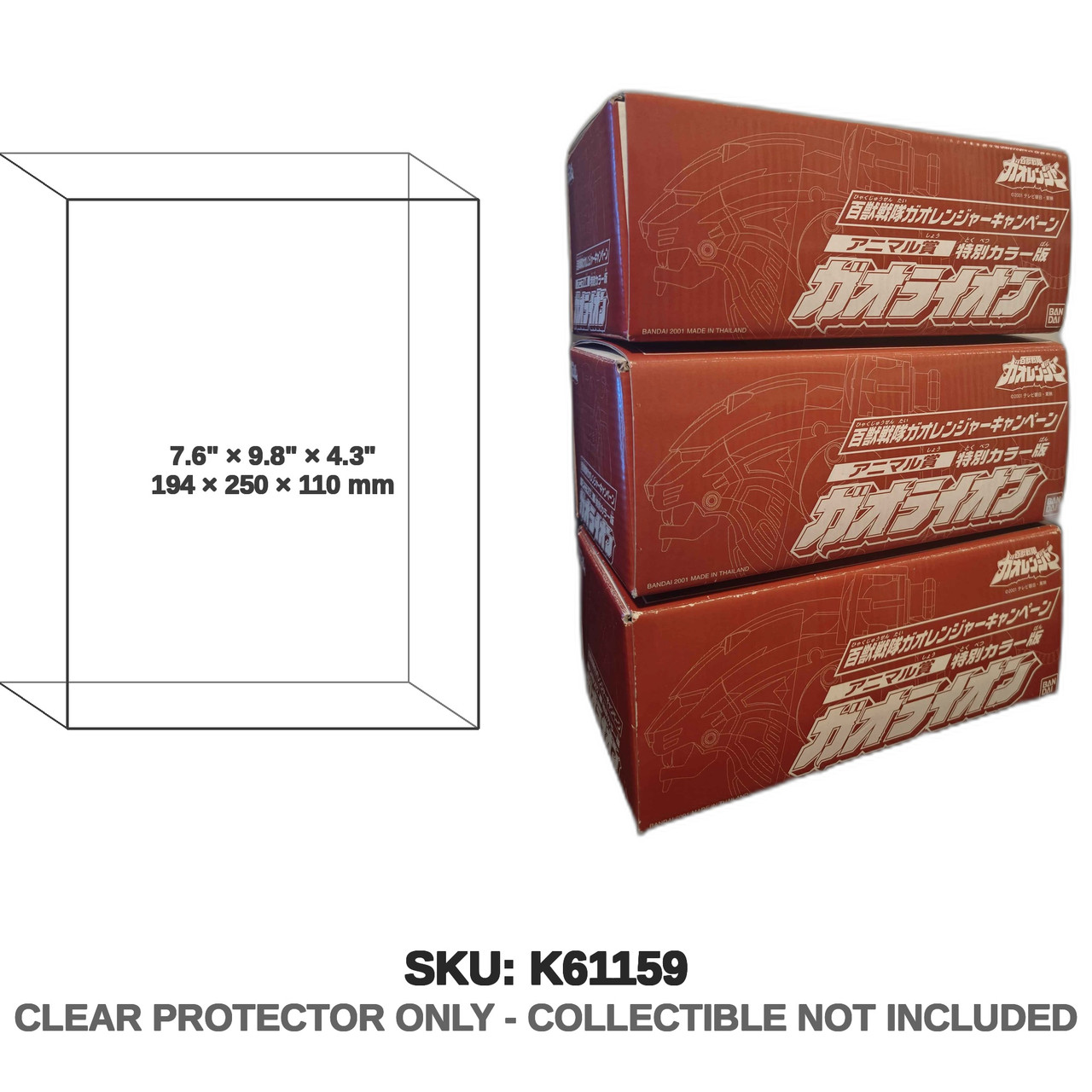 Bandai Gao Lions Lucky Draw Boxes Stacked 3