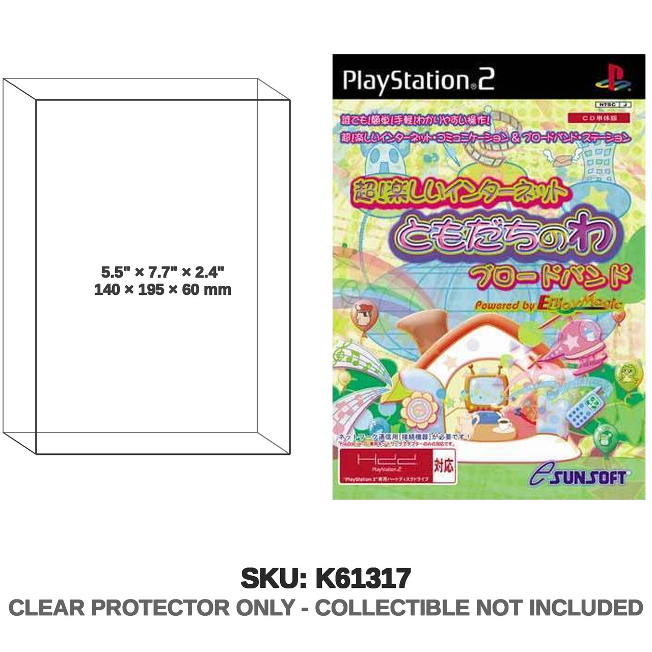 Chou Rakushii Internet Tomodachi no Wa PS2