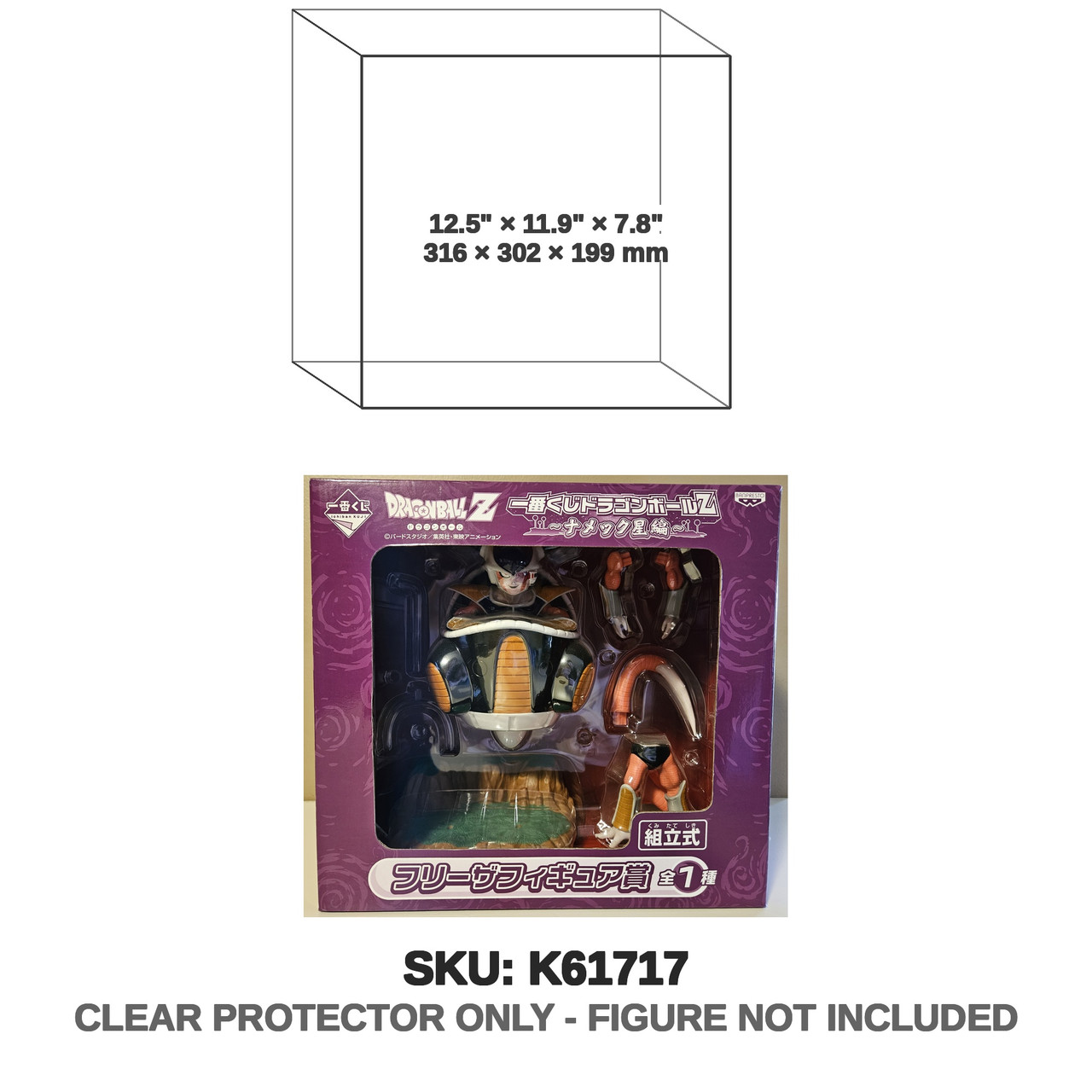 Bandai Dragon Ball Z Frieza Prize Figure