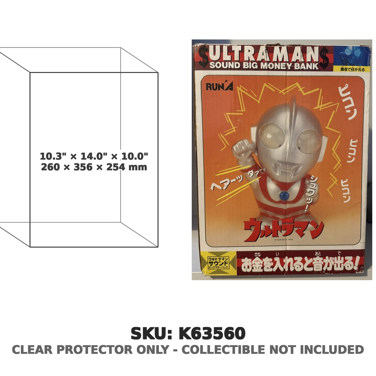 Ultraman Sound Big Money Bank