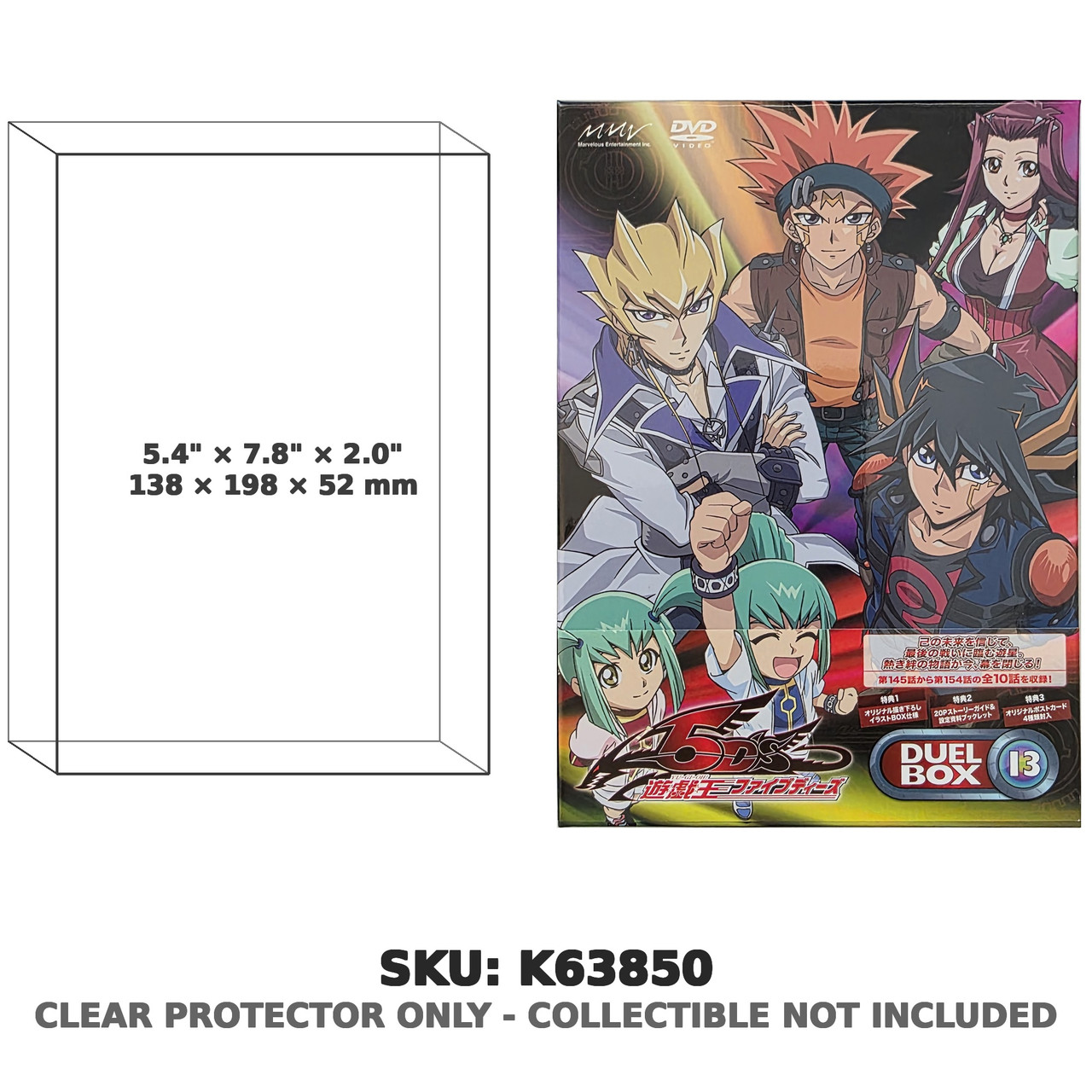 Yu-Gi-Oh! 5D's Duel Box Volume 13 DVD Japanese