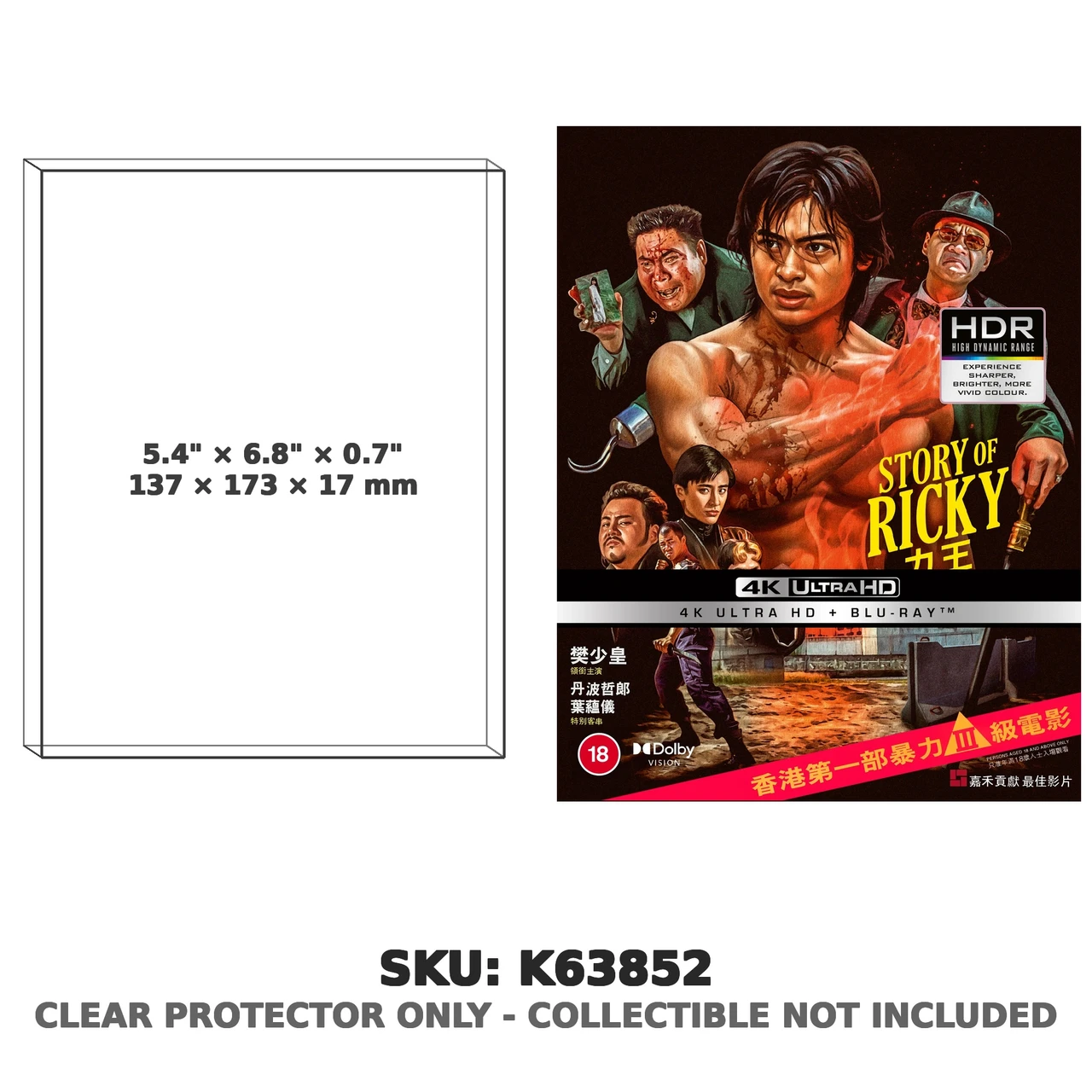 Story of Ricky 4K Ultra HD Blu-ray